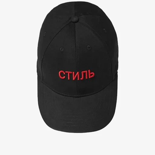 Bon Heron Preston CTNMB Twill Cap–Clássico