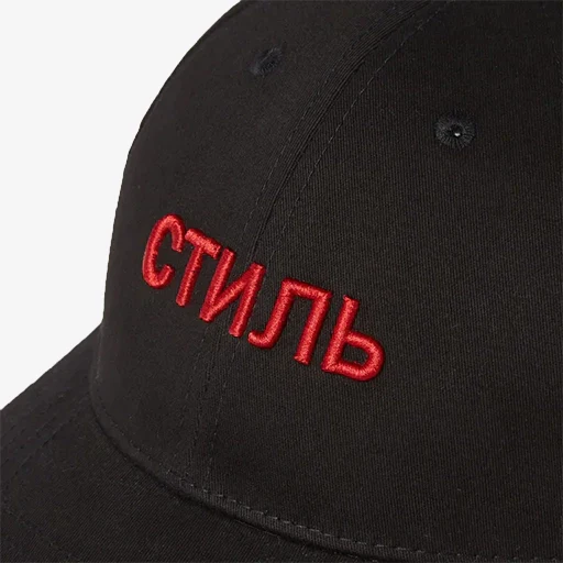 Bon Heron Preston CTNMB Twill Cap–Clássico